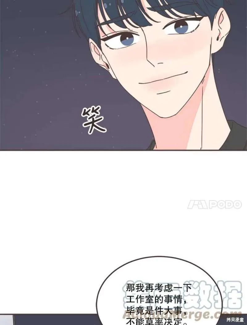 第148话 第103页