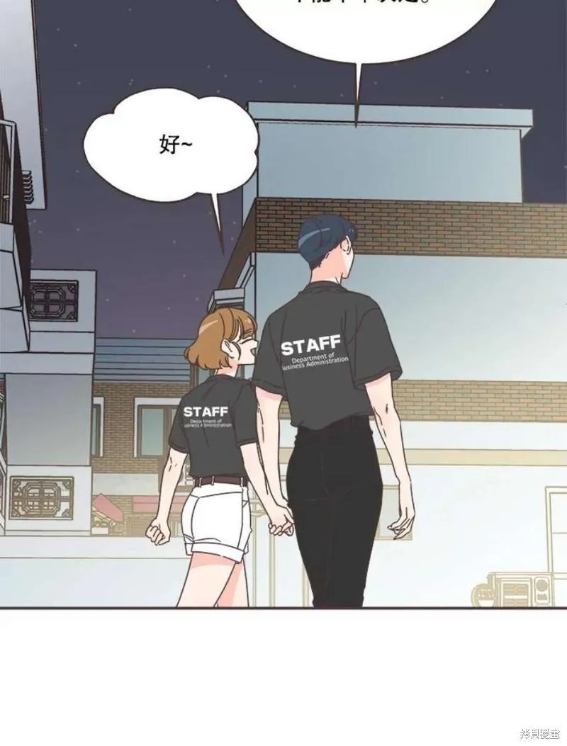 第148话 第104页