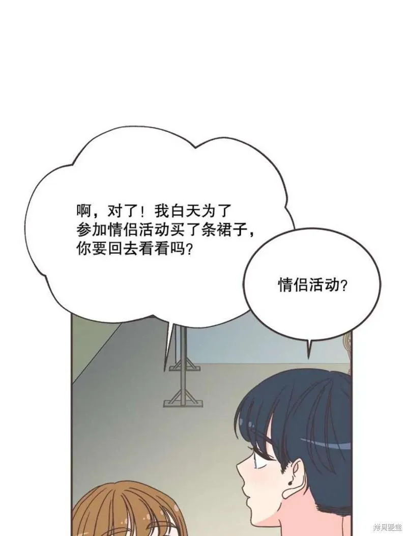 第148话 第105页