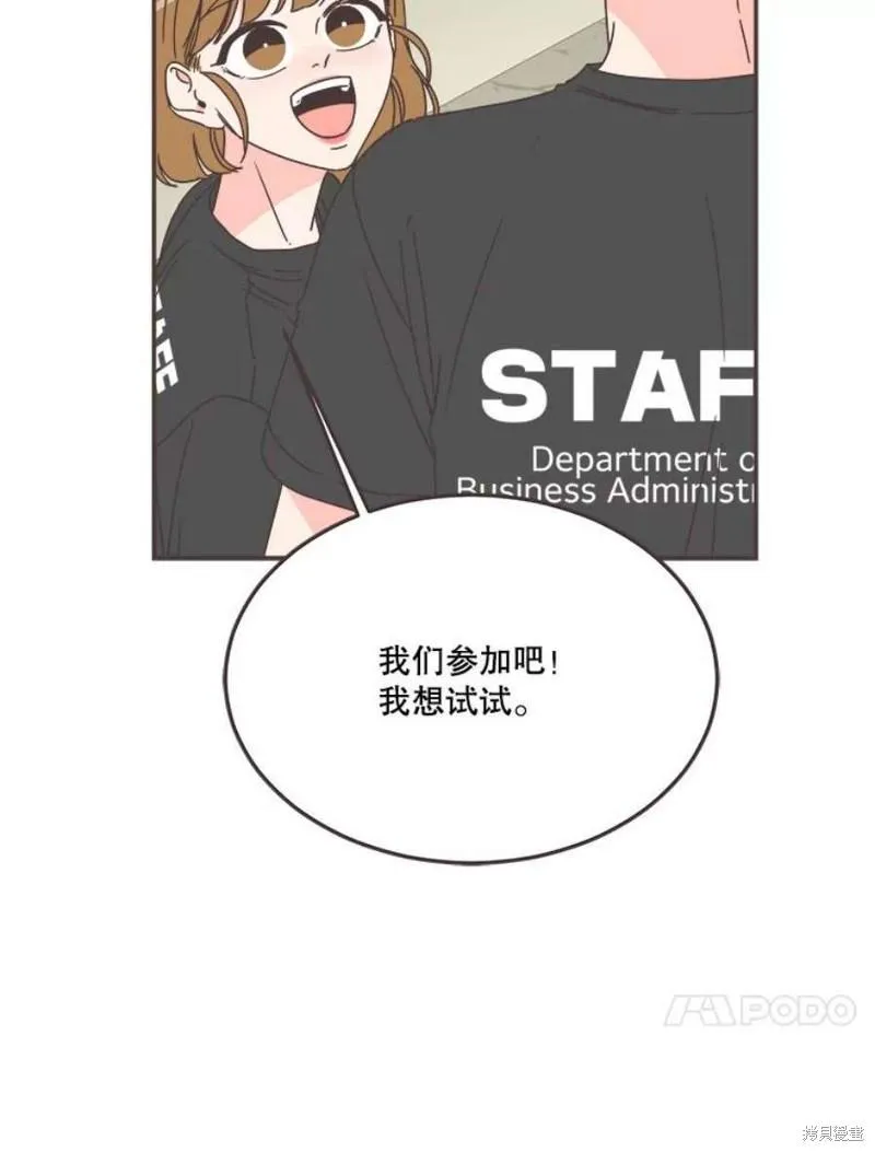 第148话 第106页