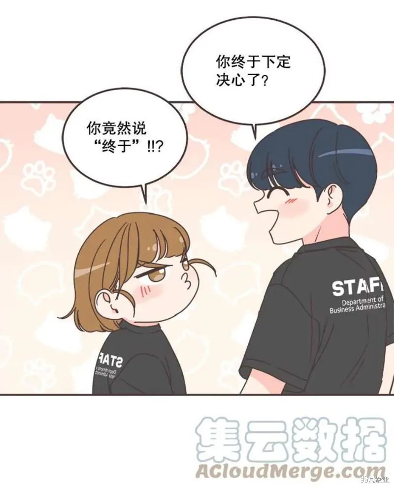 第148话 第107页