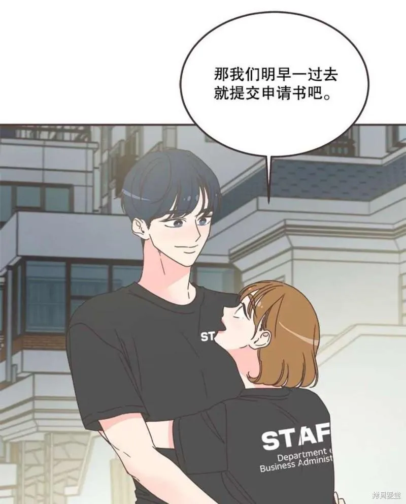 第148话 第108页
