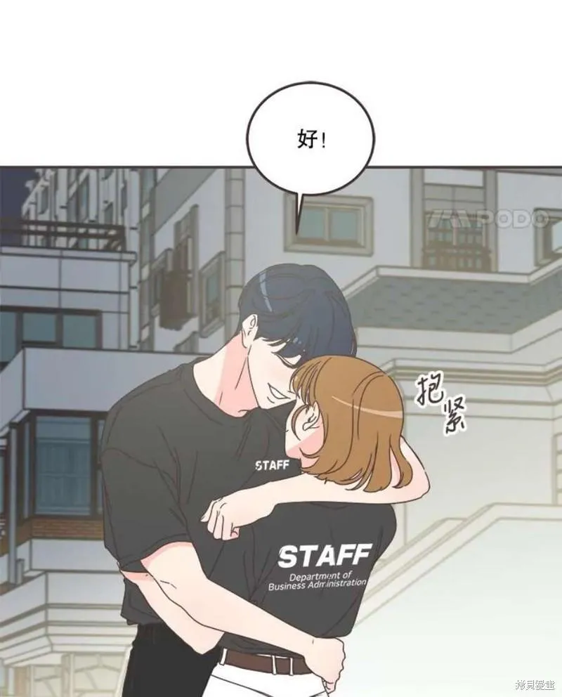 第148话 第110页