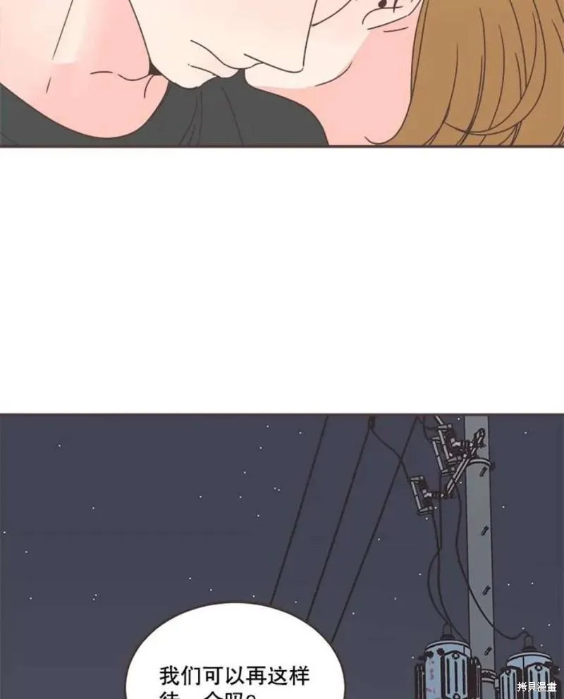第148话 第112页