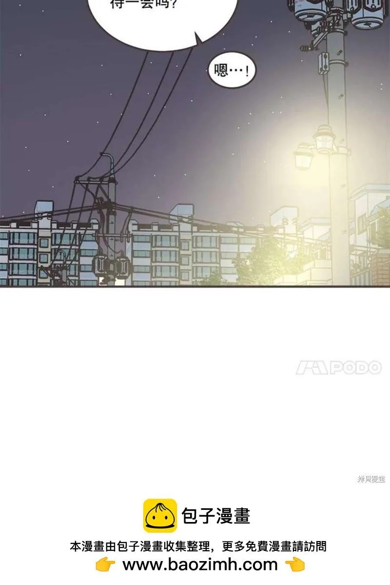 第148话 第113页