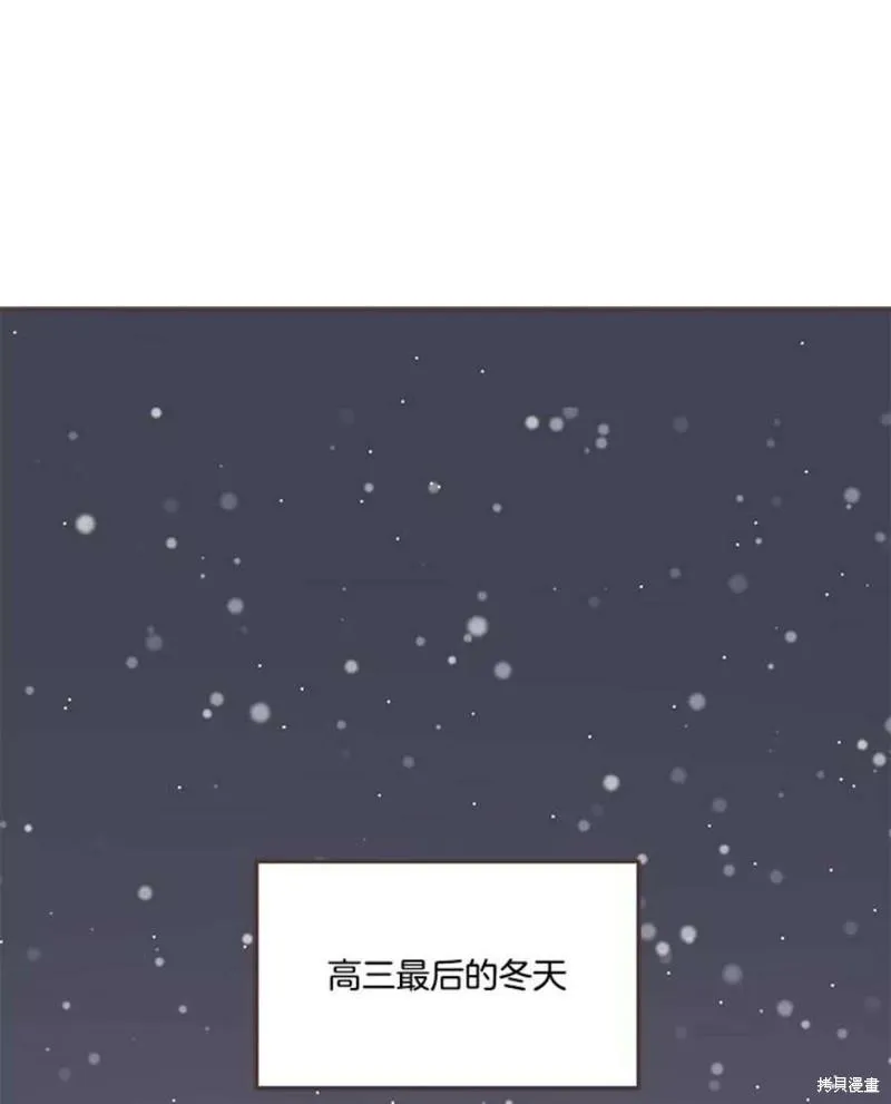 第150话 第1页