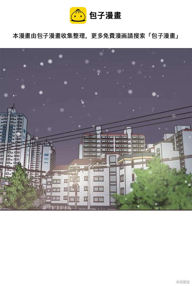 第150话 第2页
