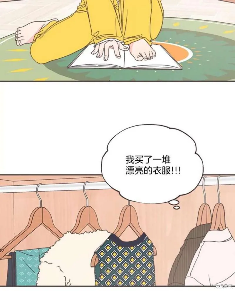 第150话 第5页