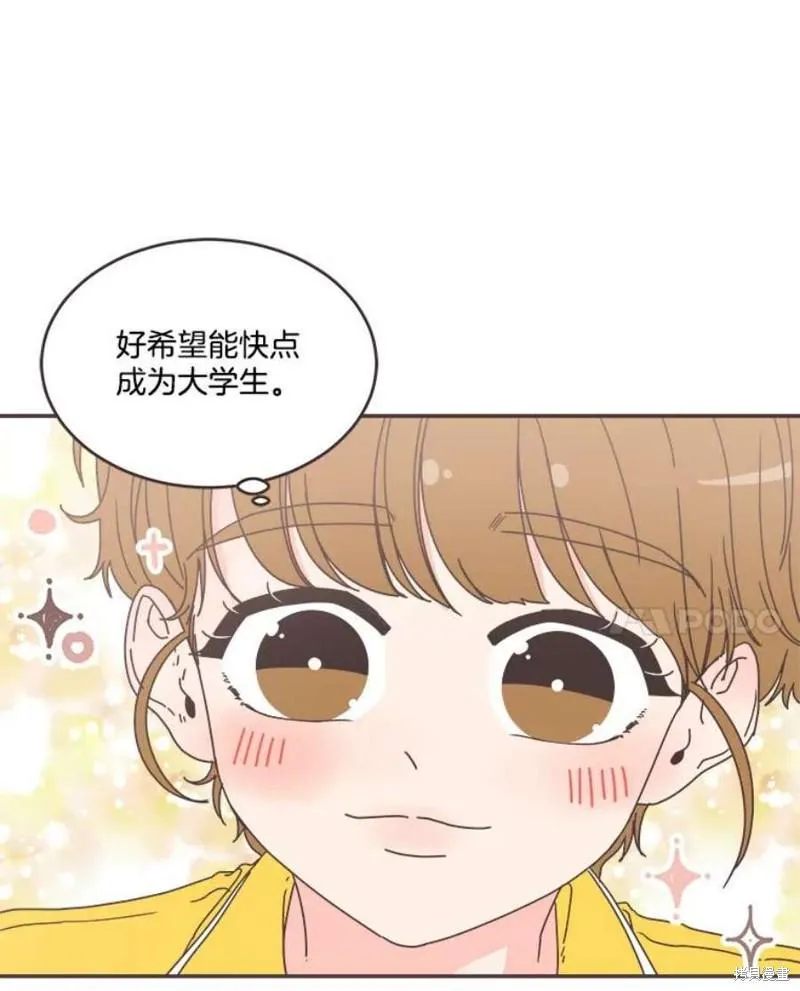 第150话 第6页