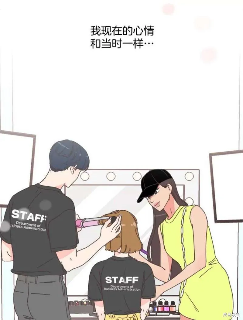 第150话 第8页