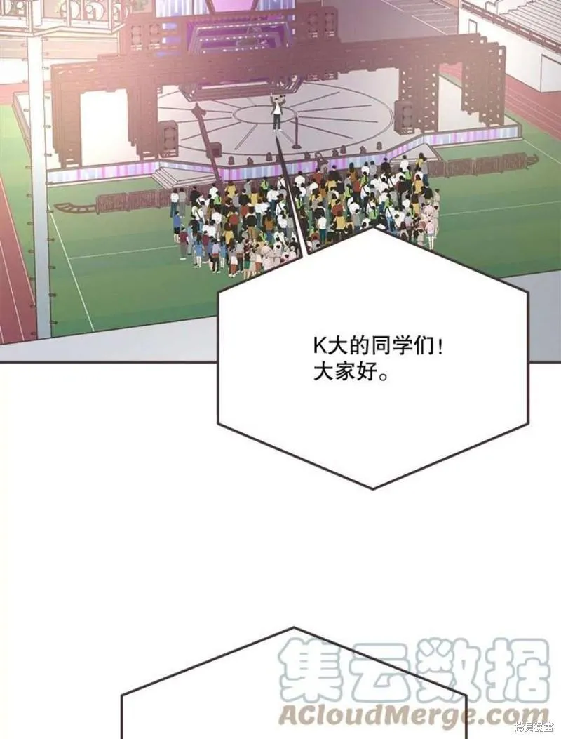 第150话 第11页