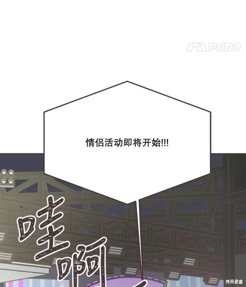 第150话 第13页