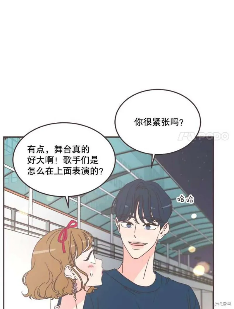 第150话 第20页