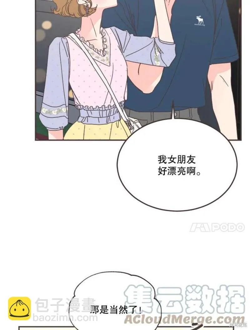 第150话 第23页