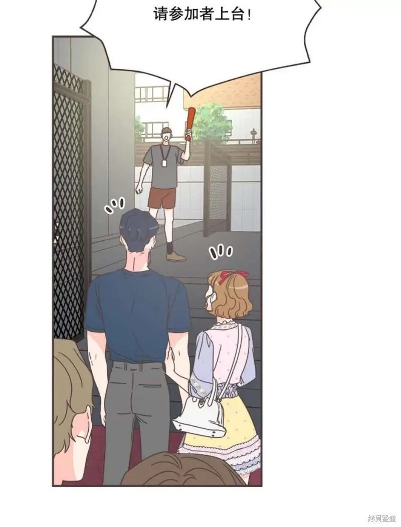 第150话 第25页