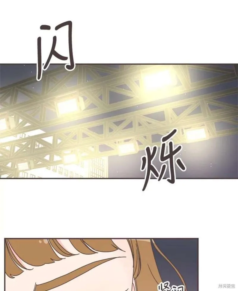 第150话 第29页