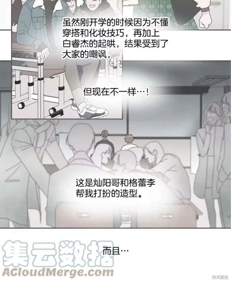 第150话 第31页