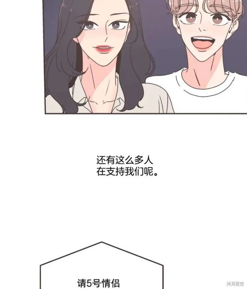 第150话 第36页