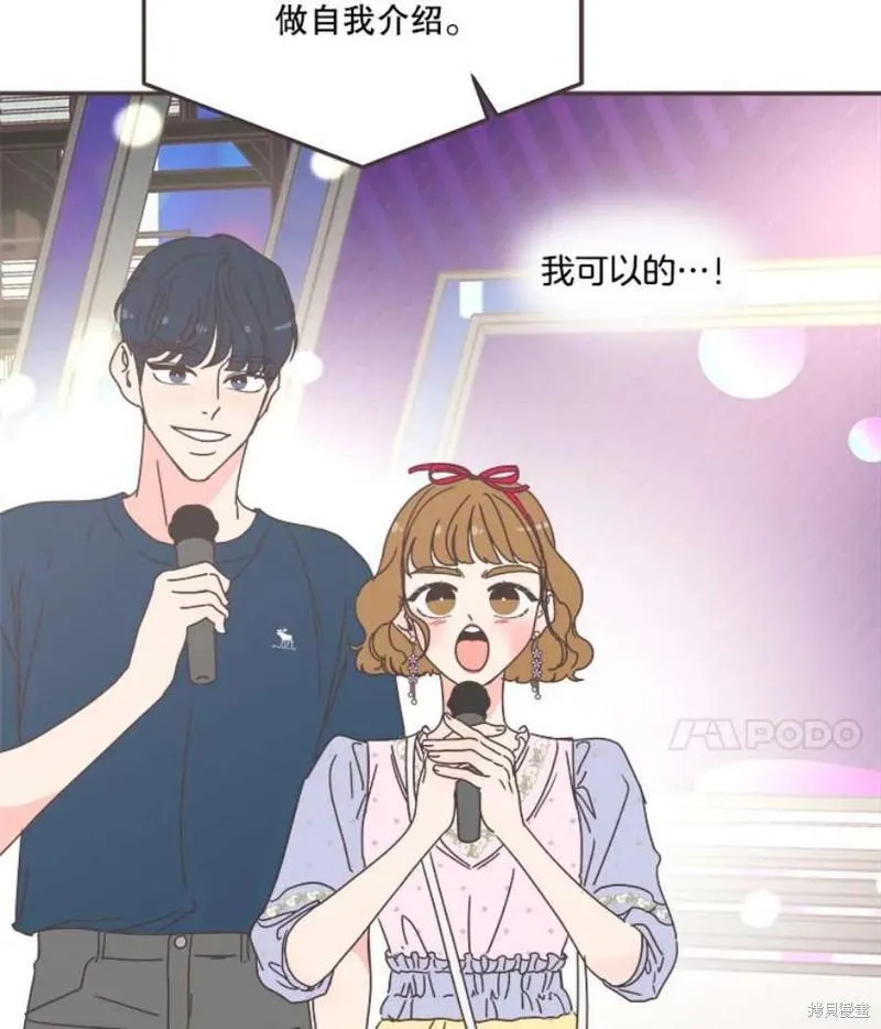 第150话 第37页