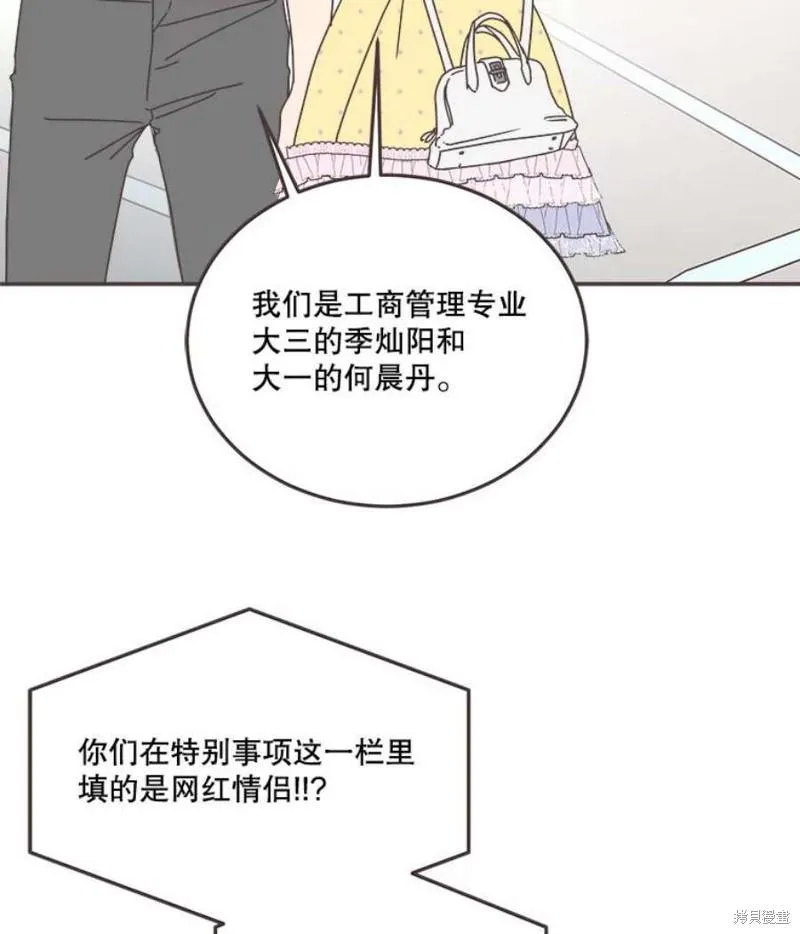 第150话 第38页