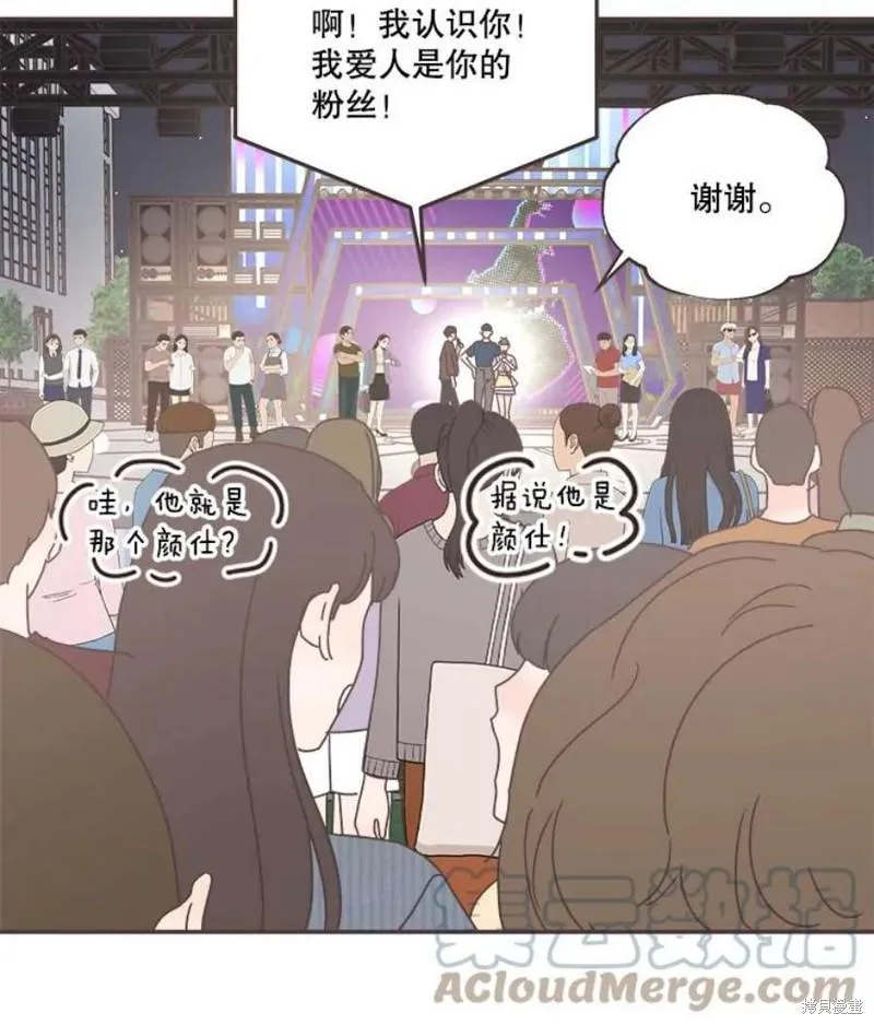 第150话 第39页