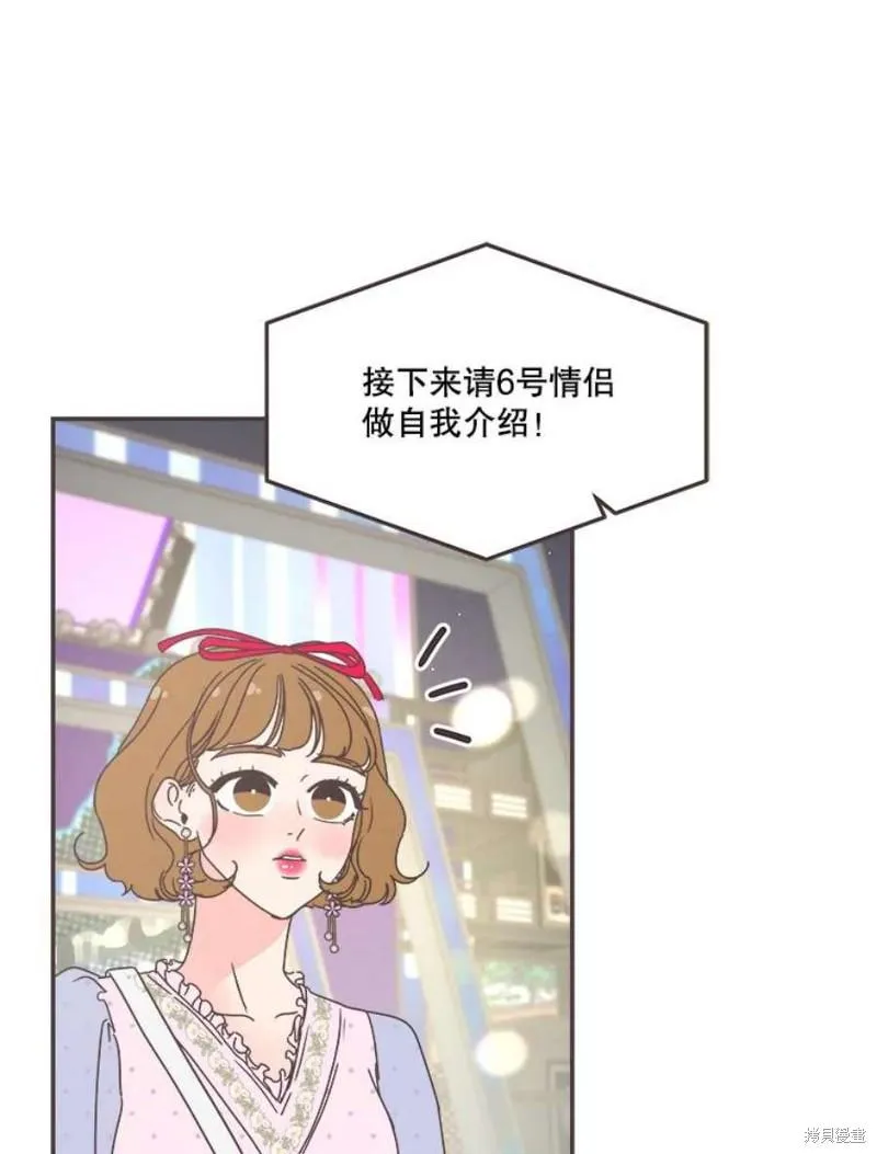 第150话 第40页
