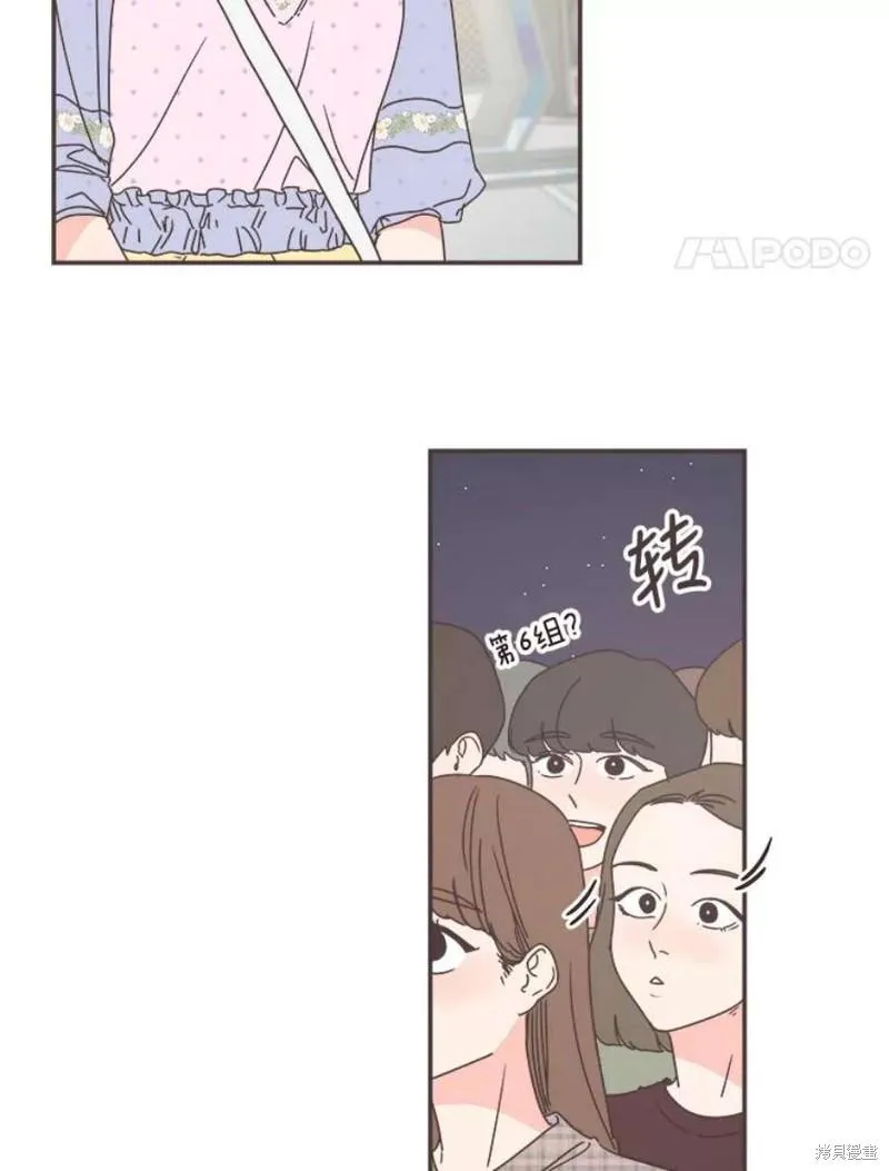 第150话 第41页