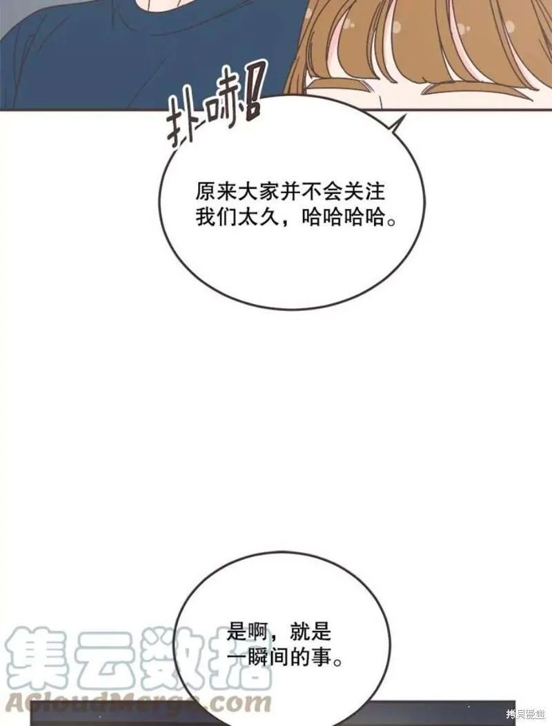第150话 第43页