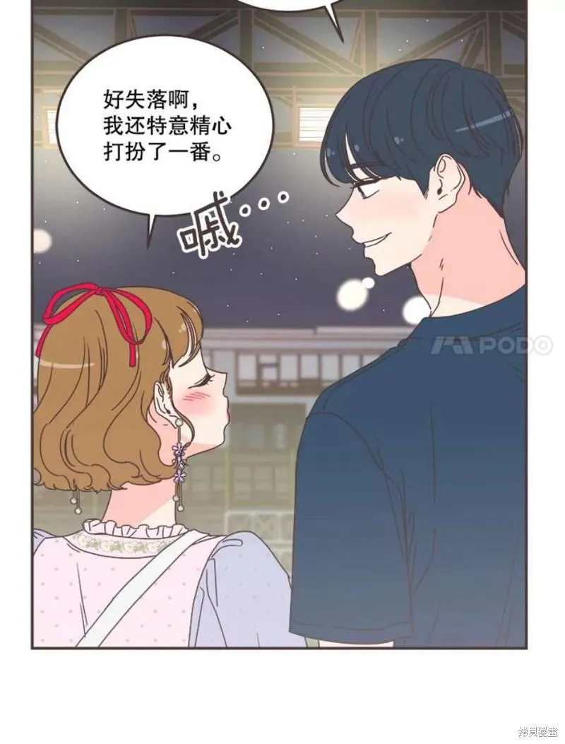 第150话 第44页