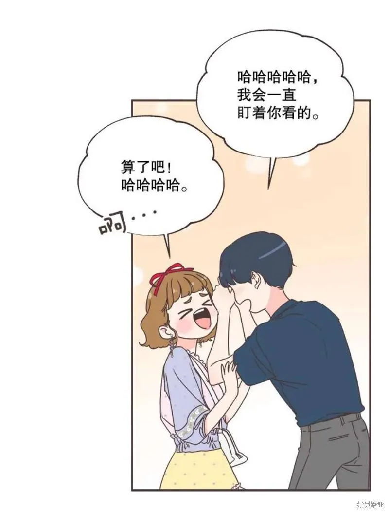第150话 第45页