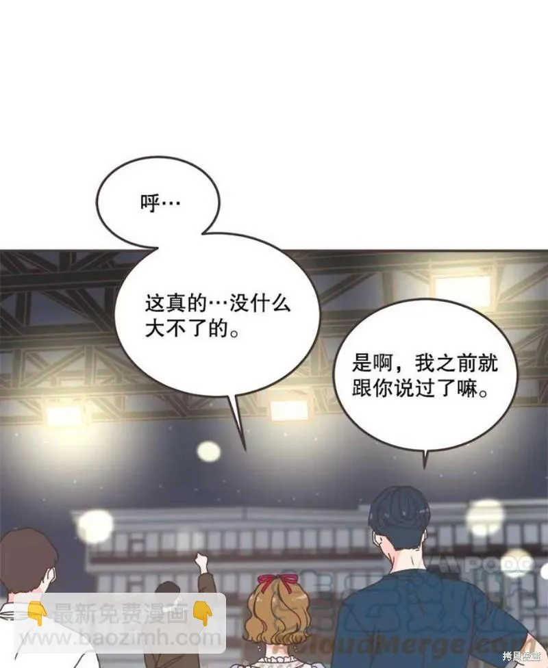 第150话 第47页