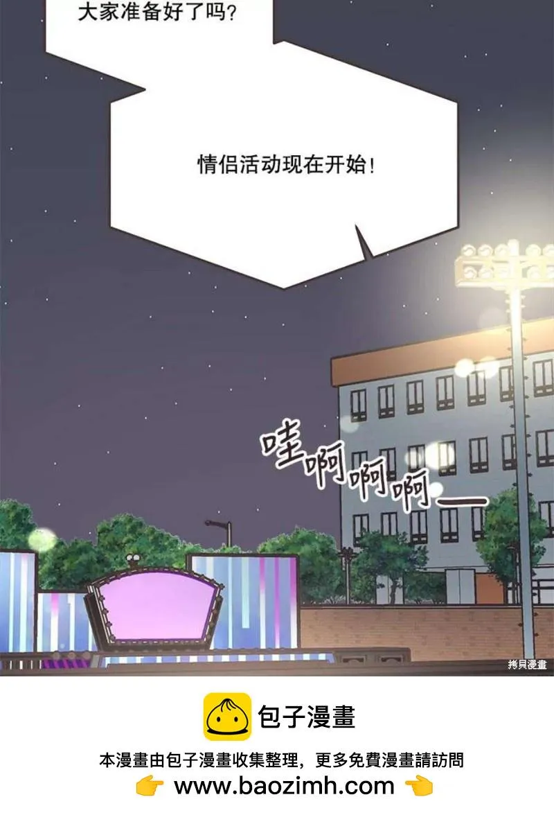 第150话 第50页
