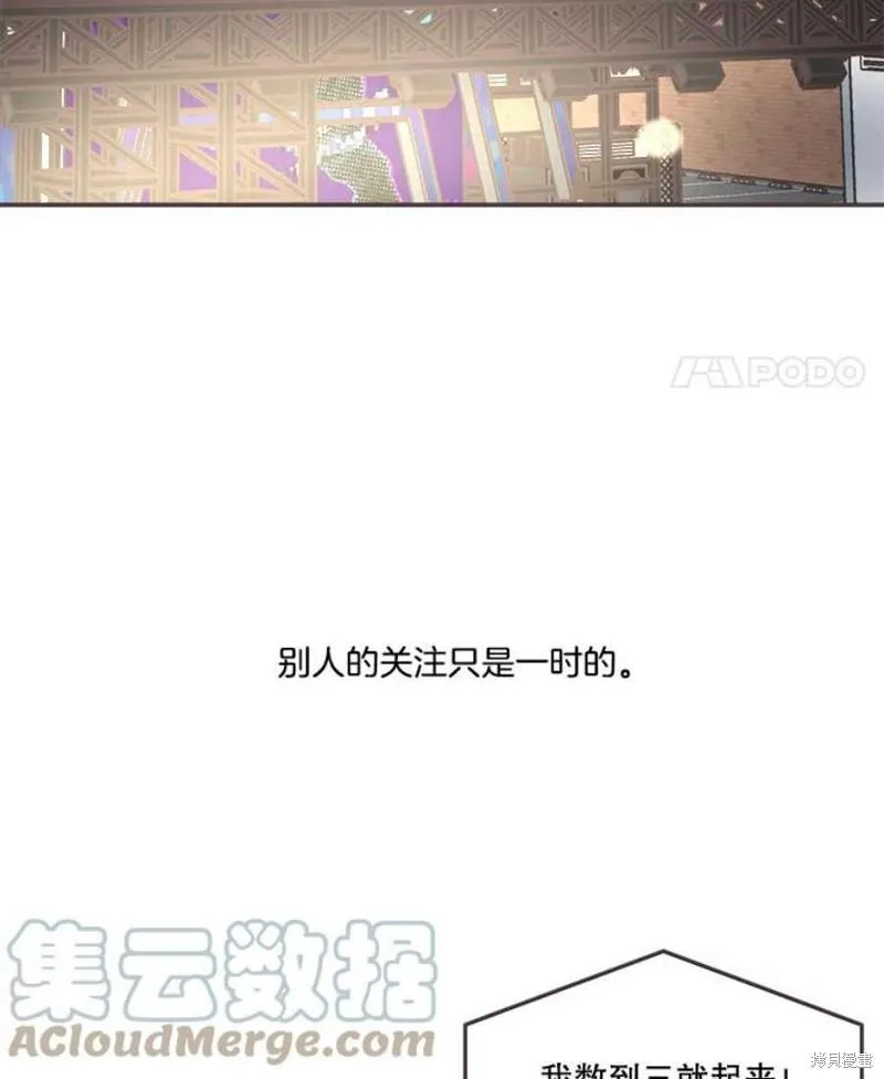 第150话 第51页