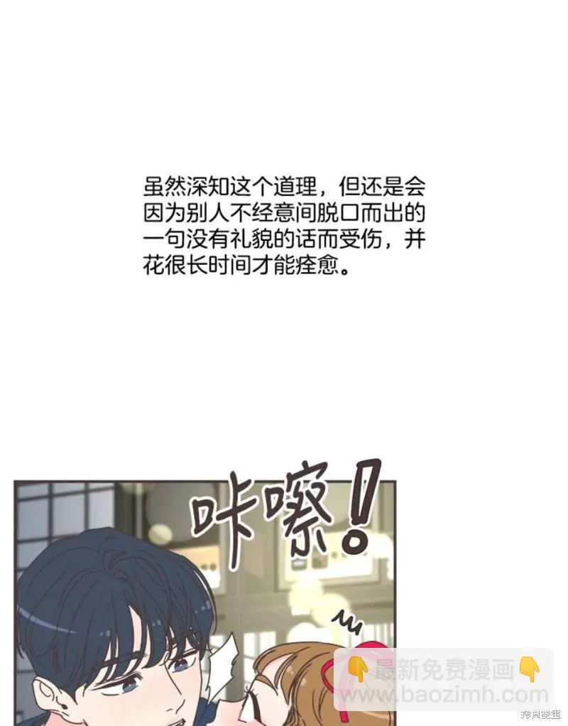 第150话 第53页
