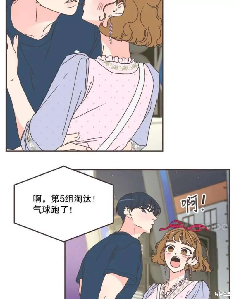 第150话 第54页