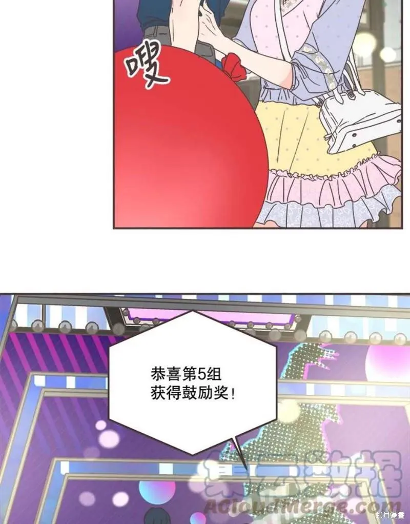 第150话 第55页
