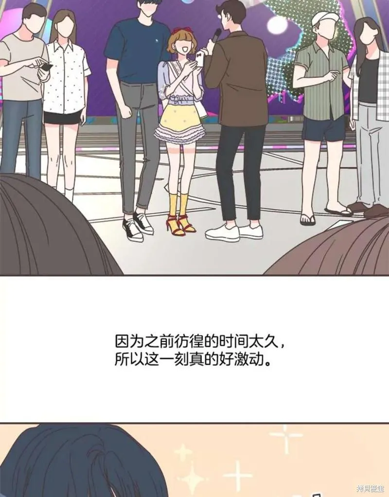 第150话 第56页