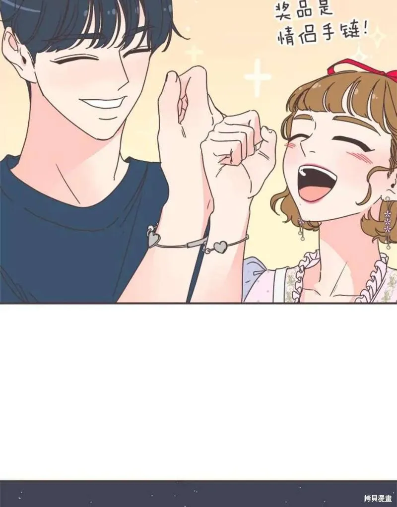 第150话 第57页