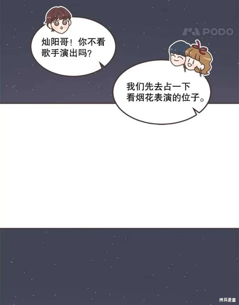 第150话 第58页
