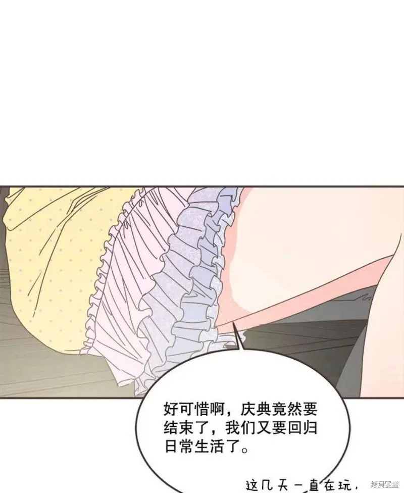 第150话 第60页