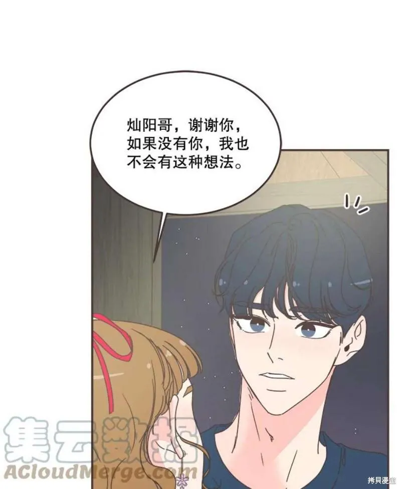 第150话 第63页