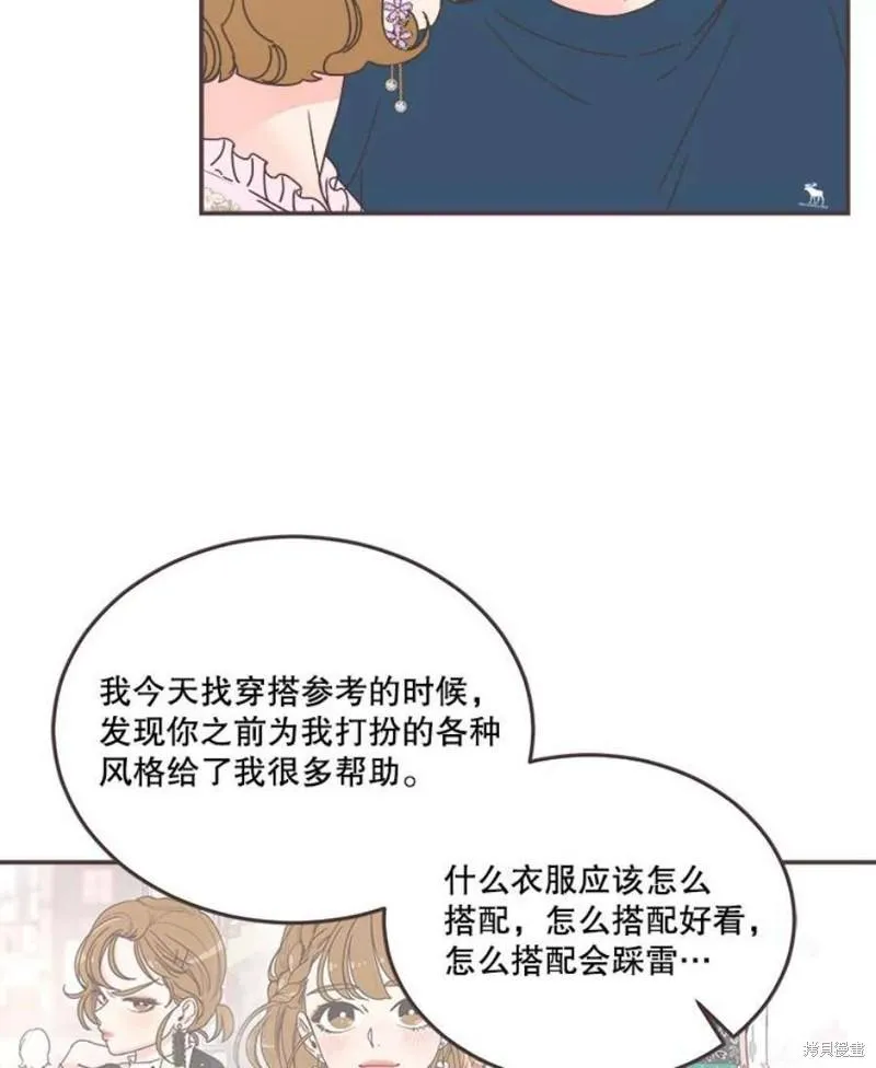 第150话 第64页