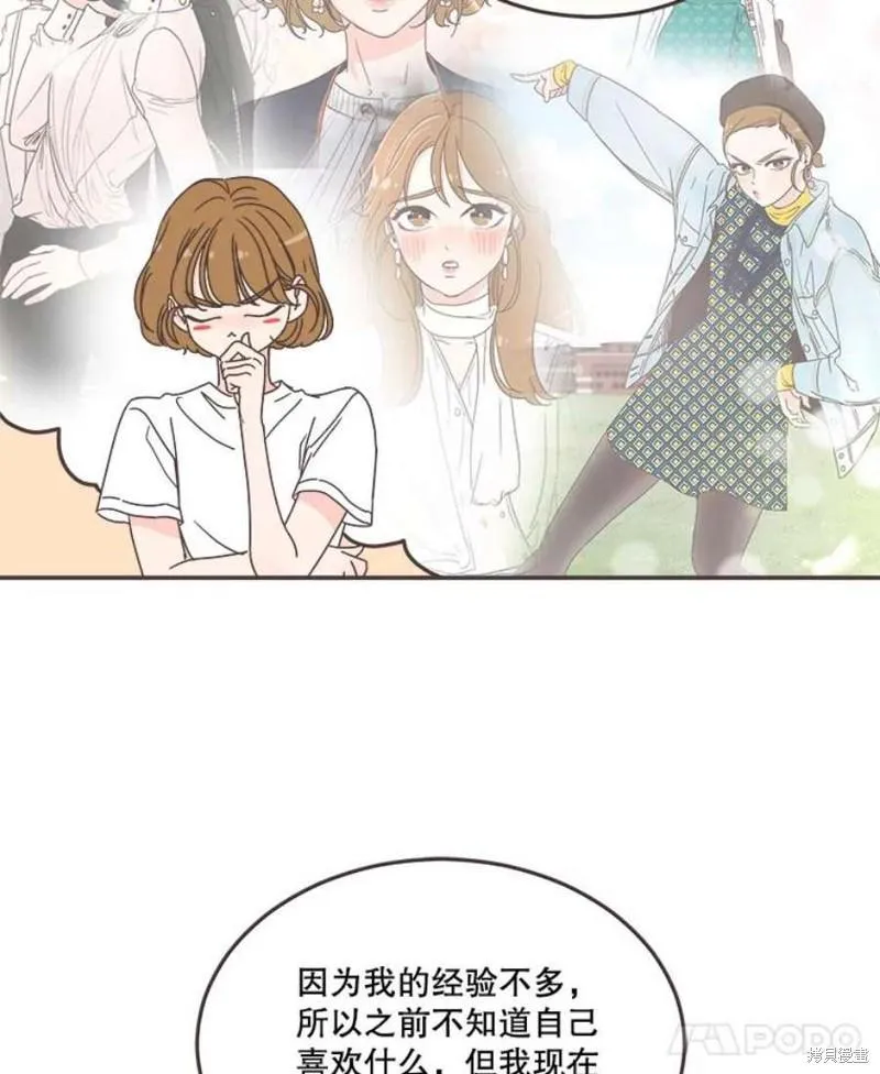 第150话 第65页