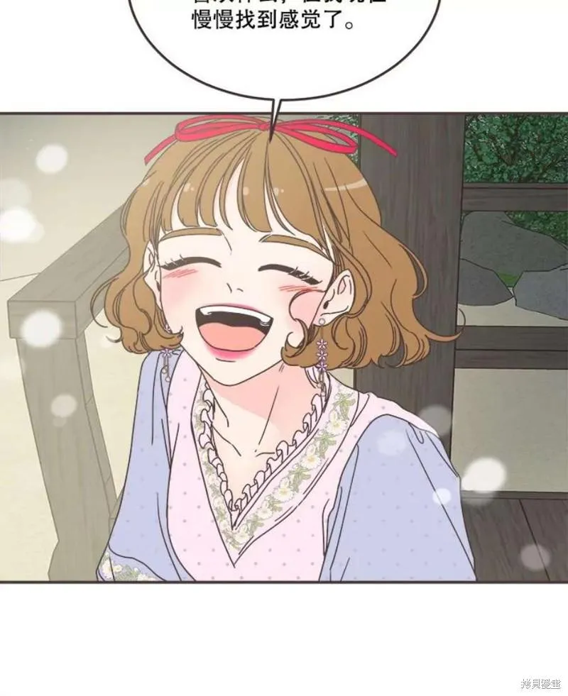 第150话 第66页