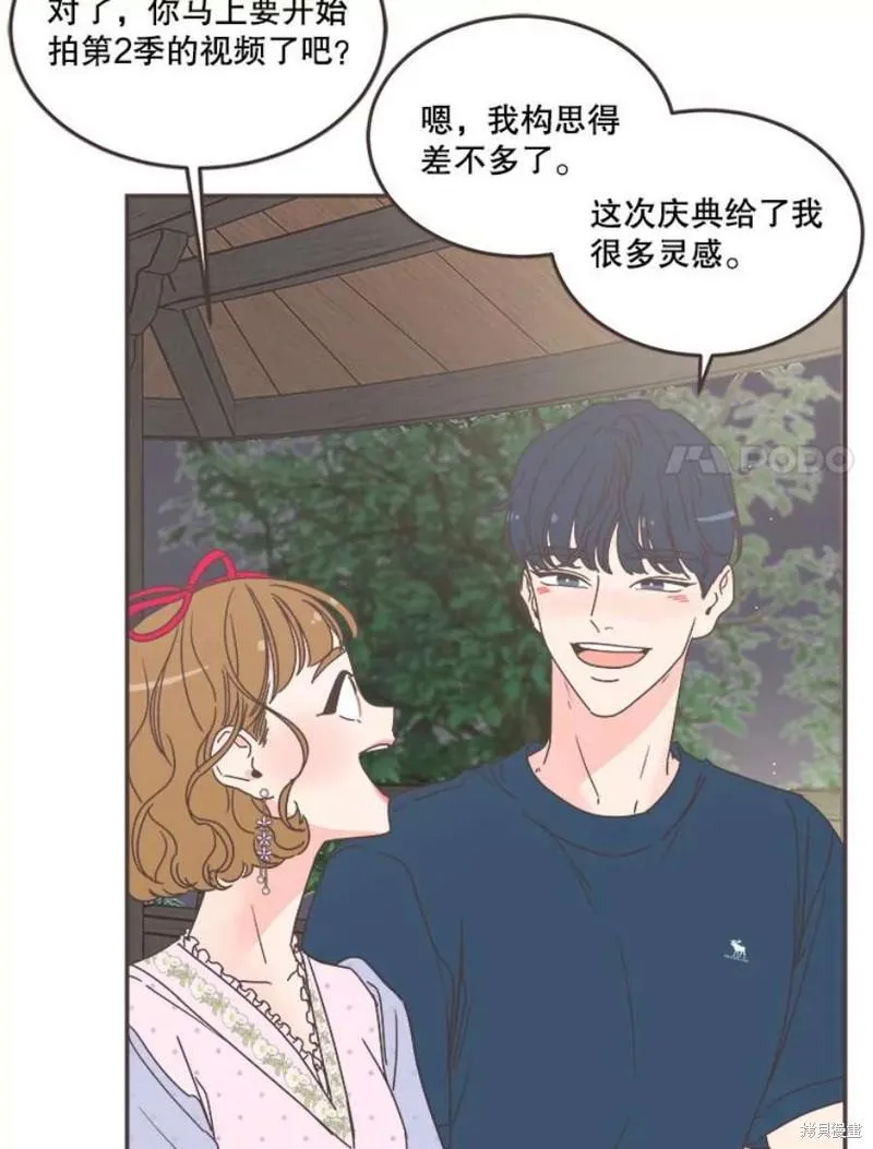第150话 第68页