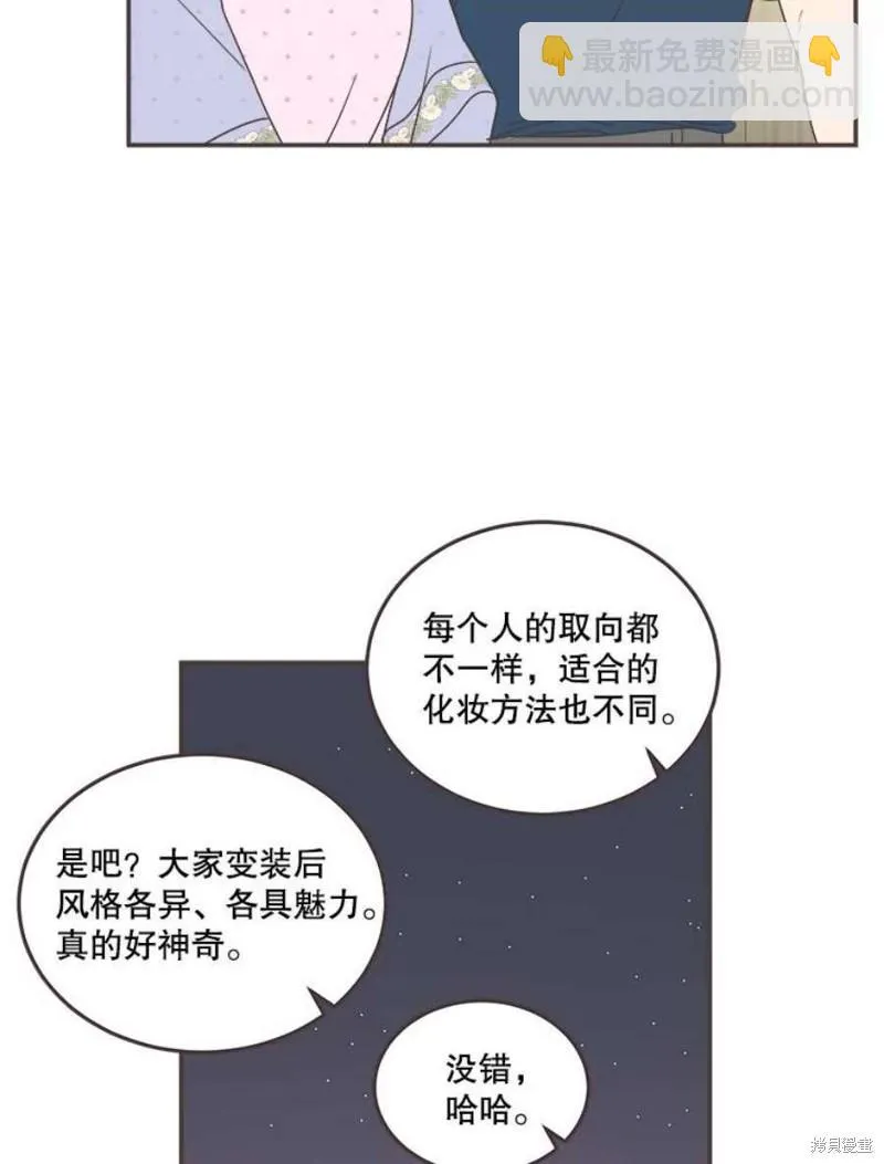 第150话 第69页