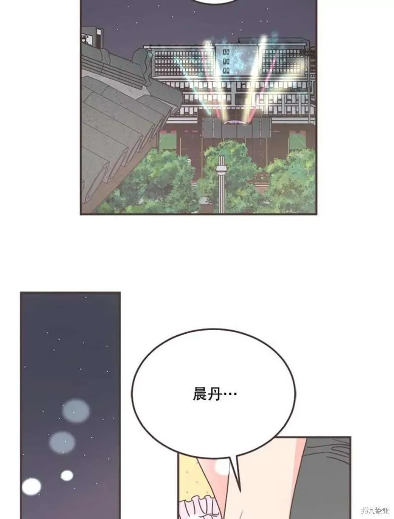 第150话 第70页