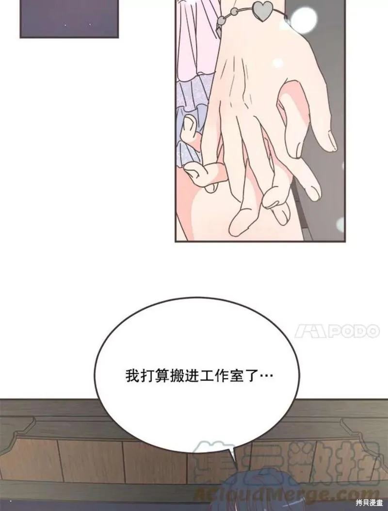 第150话 第71页
