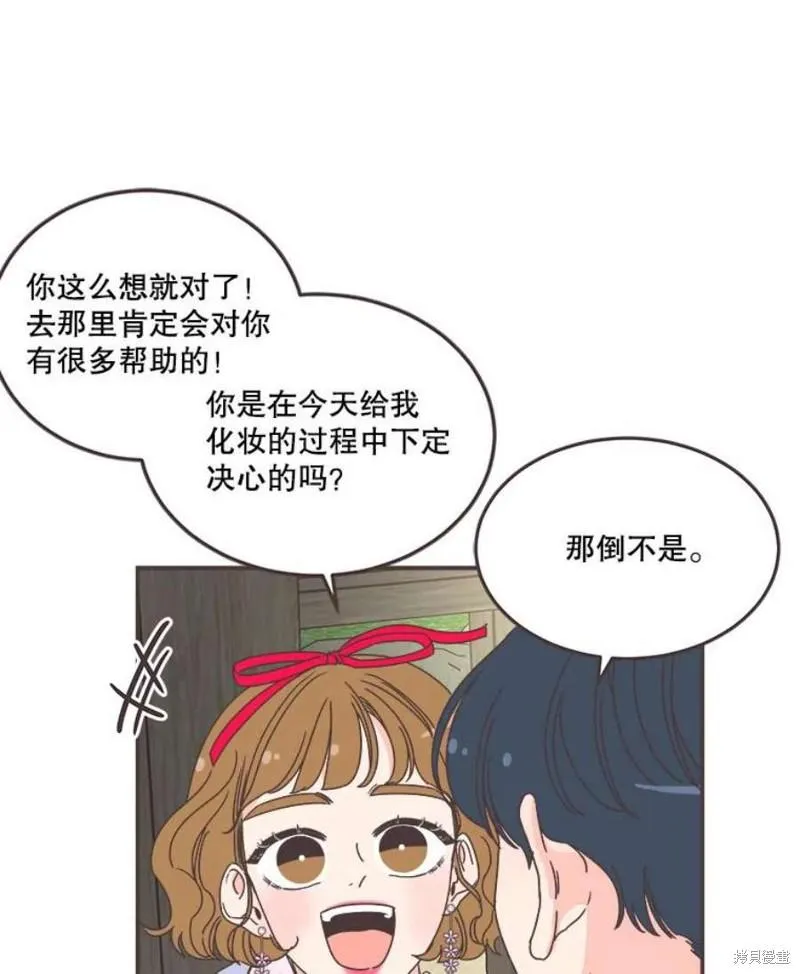 第150话 第73页