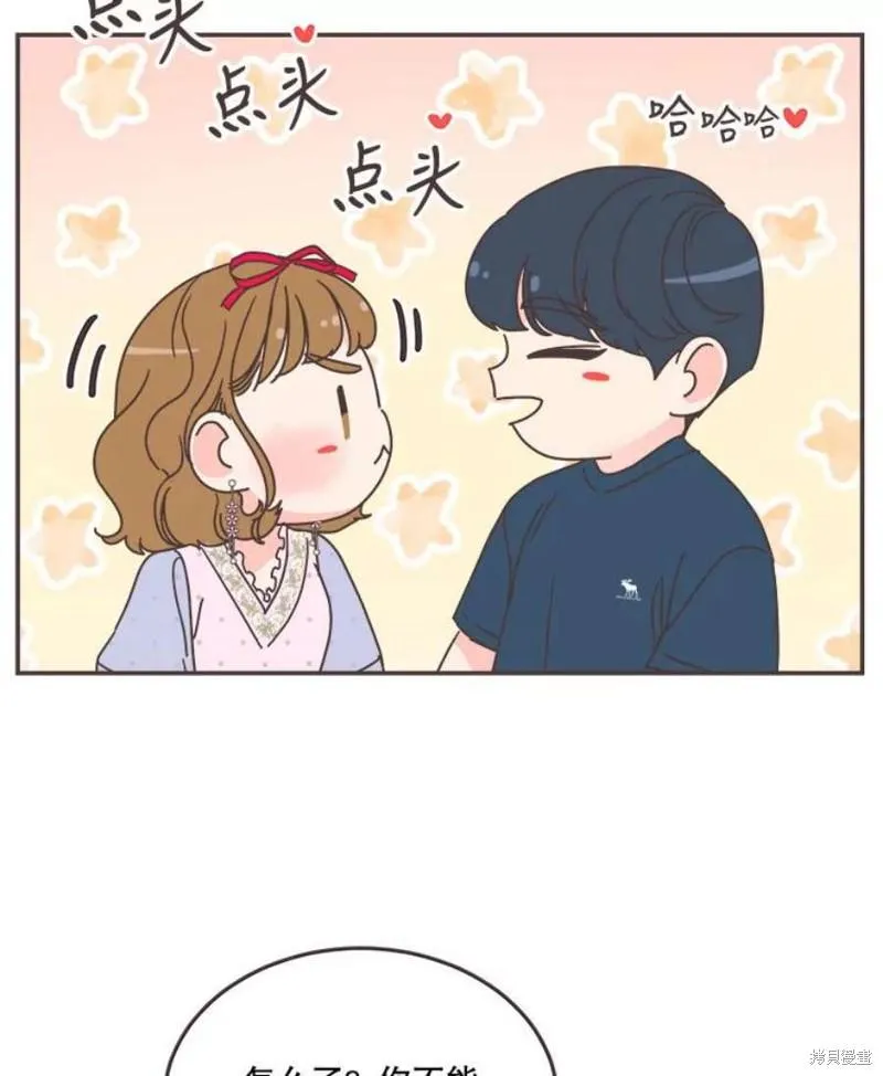 第150话 第77页